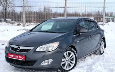 Opel Astra J, 2010 год, 716 000 рублей, 1 фотография