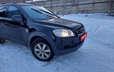 Chevrolet Captiva I, 2008 год, 950 000 рублей, 1 фотография