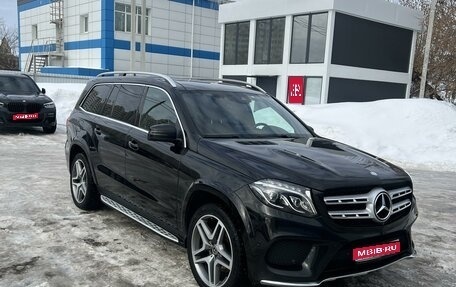 Mercedes-Benz GLS, 2017 год, 6 500 000 рублей, 1 фотография