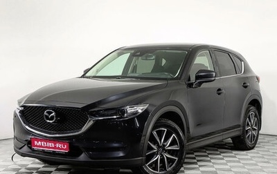 Mazda CX-5 II, 2018 год, 2 799 000 рублей, 1 фотография