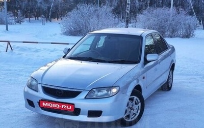 Mazda Familia, 2003 год, 360 000 рублей, 1 фотография
