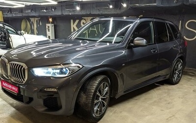 BMW X5, 2019 год, 6 800 000 рублей, 1 фотография
