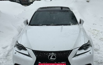Lexus IS III, 2014 год, 2 480 000 рублей, 1 фотография