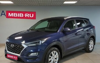Hyundai Tucson III, 2018 год, 2 180 000 рублей, 1 фотография