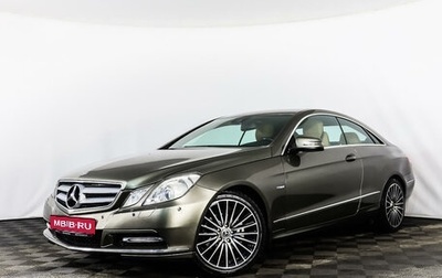 Mercedes-Benz E-Класс, 2011 год, 1 440 000 рублей, 1 фотография