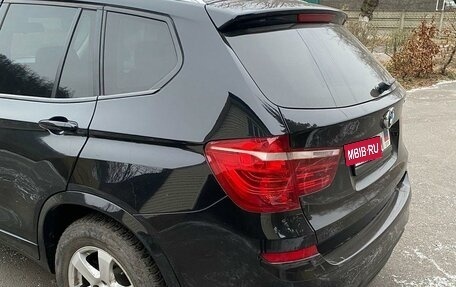 BMW X3, 2016 год, 2 200 000 рублей, 2 фотография