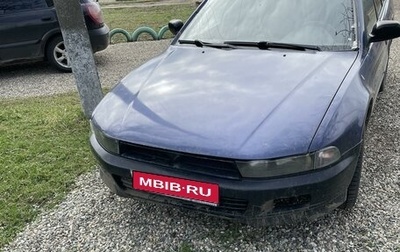 Mitsubishi Galant VIII, 1998 год, 260 000 рублей, 1 фотография
