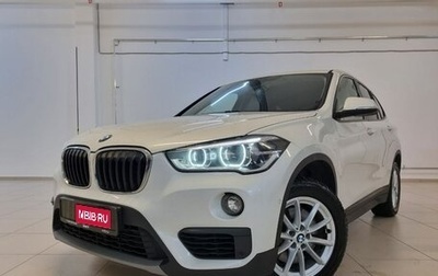 BMW X1, 2018 год, 2 849 000 рублей, 1 фотография