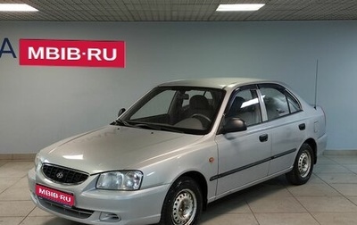 Hyundai Accent II, 2006 год, 525 000 рублей, 1 фотография