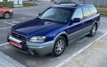 Subaru Outback III, 2002 год, 1 050 000 рублей, 5 фотография