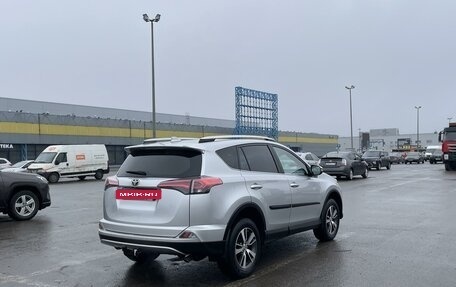 Toyota RAV4, 2017 год, 2 890 000 рублей, 5 фотография
