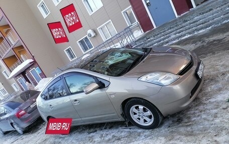Toyota Prius, 2008 год, 880 000 рублей, 3 фотография