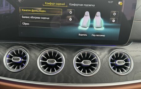 Mercedes-Benz E-Класс, 2021 год, 4 500 000 рублей, 14 фотография