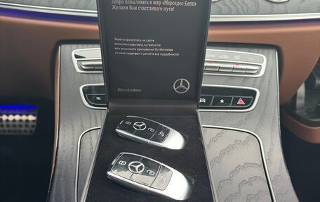 Mercedes-Benz E-Класс, 2021 год, 4 500 000 рублей, 18 фотография