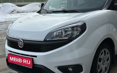 Fiat Doblo II рестайлинг, 2019 год, 1 650 000 рублей, 1 фотография