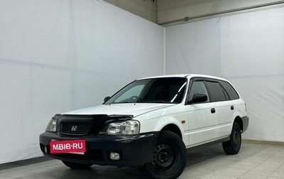 Honda Partner I, 2000 год, 300 000 рублей, 1 фотография