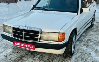 Mercedes-Benz 190 (W201), 1989 год, 228 000 рублей, 1 фотография