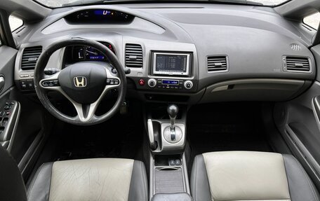 Honda Civic VIII, 2008 год, 649 000 рублей, 9 фотография