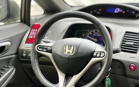 Honda Civic VIII, 2008 год, 649 000 рублей, 13 фотография