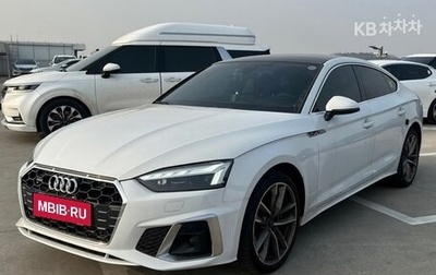 Audi A5, 2020 год, 3 150 000 рублей, 1 фотография