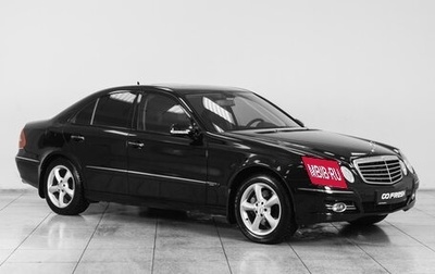 Mercedes-Benz E-Класс, 2008 год, 1 299 000 рублей, 1 фотография