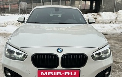 BMW 1 серия, 2018 год, 2 500 000 рублей, 1 фотография