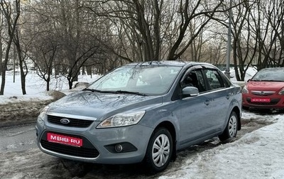 Ford Focus II рестайлинг, 2008 год, 740 000 рублей, 1 фотография