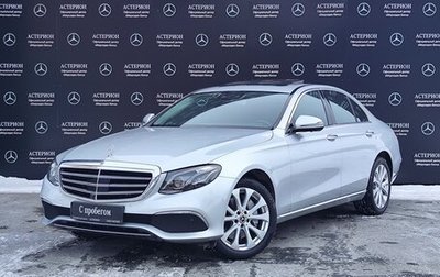 Mercedes-Benz E-Класс, 2019 год, 4 950 000 рублей, 1 фотография