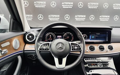 Mercedes-Benz E-Класс, 2019 год, 4 950 000 рублей, 18 фотография