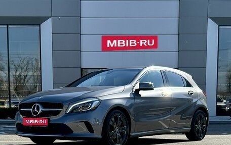 Mercedes-Benz A-Класс, 2015 год, 1 699 000 рублей, 1 фотография