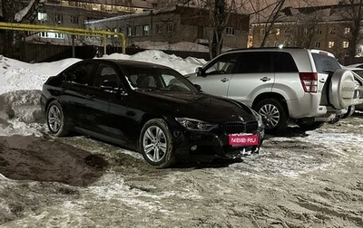 BMW 3 серия, 2016 год, 2 555 000 рублей, 1 фотография