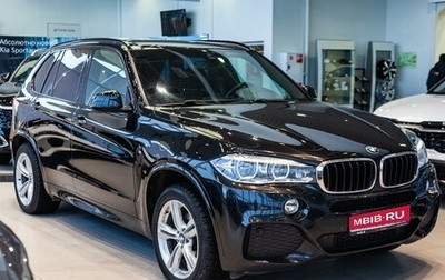 BMW X5, 2016 год, 4 661 444 рублей, 1 фотография