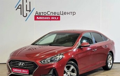 Hyundai Sonata VII, 2018 год, 1 899 000 рублей, 1 фотография