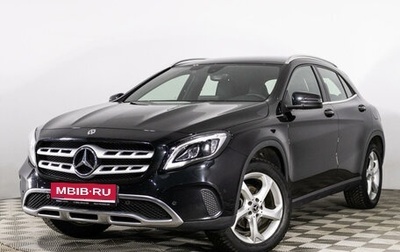 Mercedes-Benz GLA, 2019 год, 2 987 789 рублей, 1 фотография