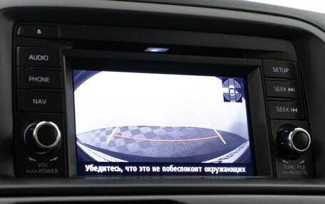 Mazda CX-5 II, 2013 год, 2 136 789 рублей, 17 фотография