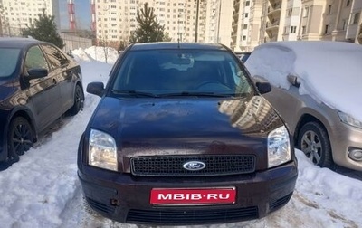 Ford Fusion I, 2008 год, 425 000 рублей, 1 фотография