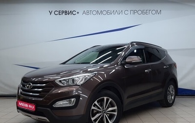 Hyundai Santa Fe III рестайлинг, 2014 год, 1 895 000 рублей, 1 фотография