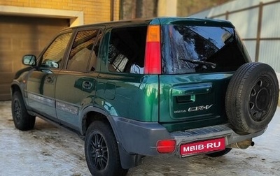 Honda CR-V IV, 1999 год, 385 000 рублей, 1 фотография