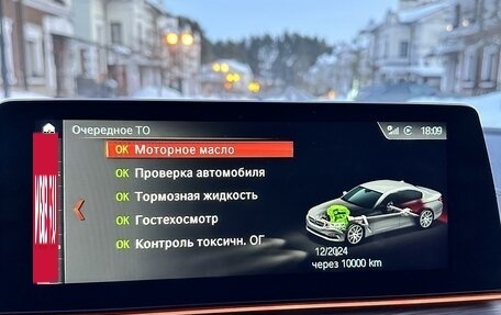 BMW 5 серия, 2017 год, 4 200 000 рублей, 21 фотография