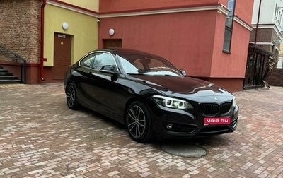 BMW 2 серия F22, 2021 год, 2 470 000 рублей, 1 фотография