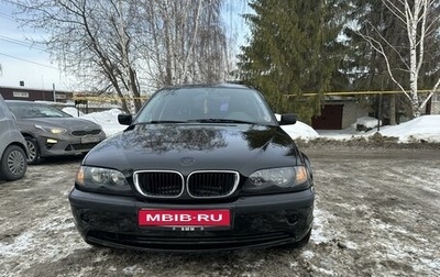 BMW 3 серия, 2001 год, 717 000 рублей, 1 фотография