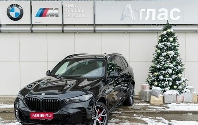 BMW X5, 2023 год, 15 290 000 рублей, 1 фотография