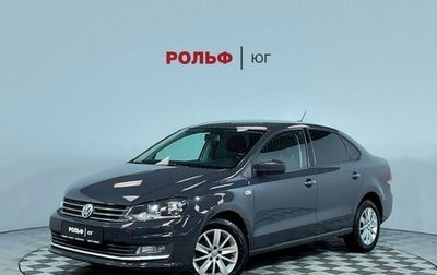 Volkswagen Polo VI (EU Market), 2017 год, 1 248 000 рублей, 1 фотография