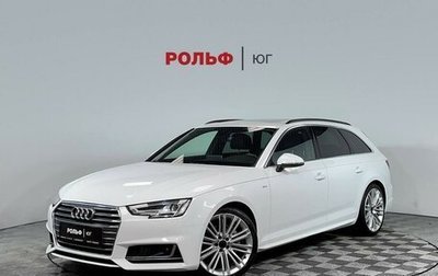 Audi A4, 2018 год, 2 698 000 рублей, 1 фотография
