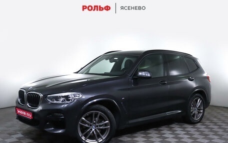 BMW X3, 2020 год, 4 300 000 рублей, 1 фотография
