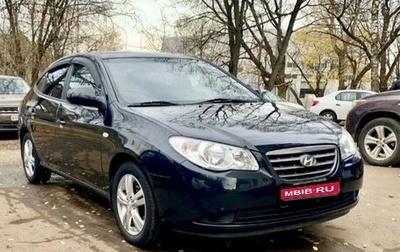 Hyundai Elantra IV, 2008 год, 730 000 рублей, 1 фотография