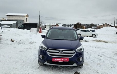 Ford Kuga III, 2017 год, 1 950 000 рублей, 1 фотография