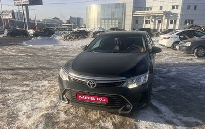 Toyota Camry, 2016 год, 2 255 000 рублей, 1 фотография