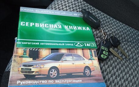 Hyundai Accent II, 2010 год, 719 000 рублей, 23 фотография