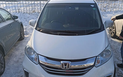 Honda Freed I, 2015 год, 1 326 000 рублей, 1 фотография